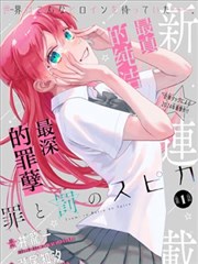 精品电影 第九格分镜 漫画改编剧照