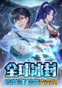 精品电影 墨色航线 动画剧照